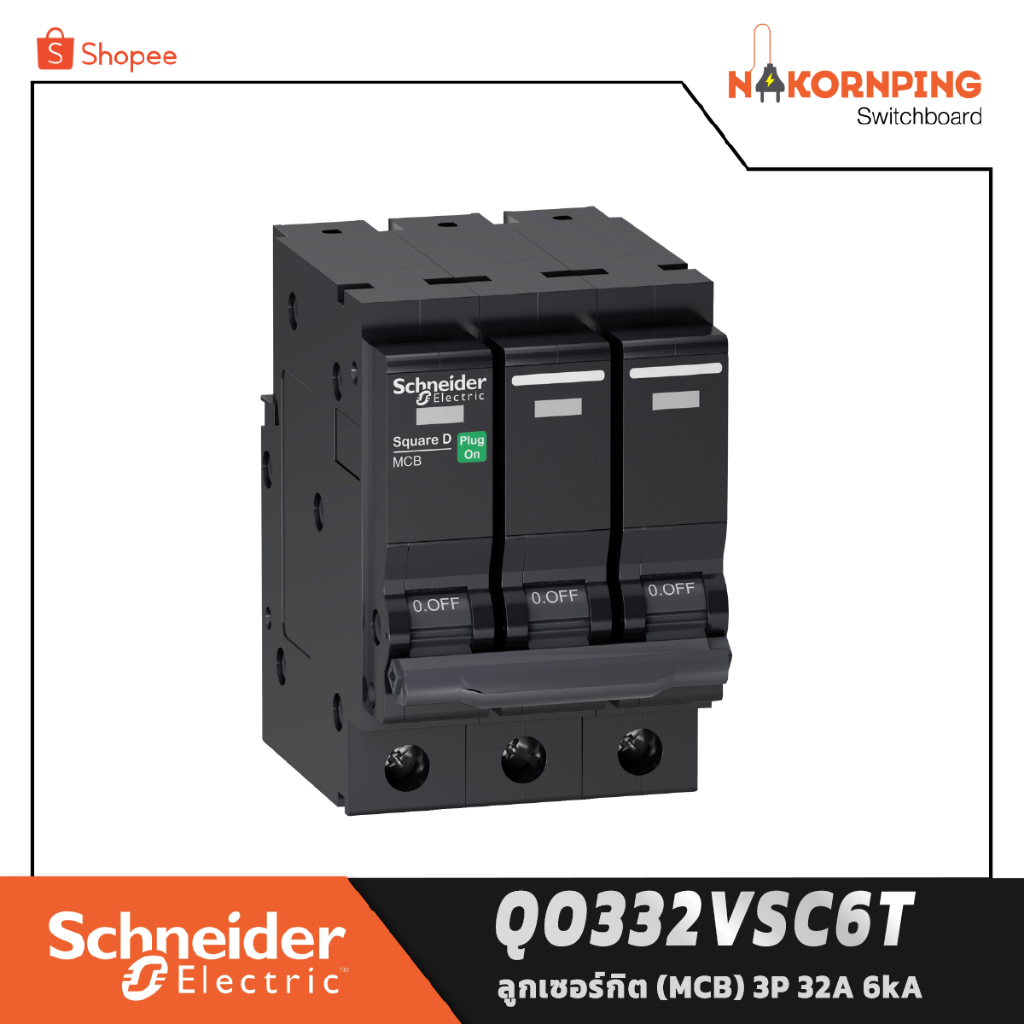 Schneider , QOvs , ลูกเซอร์กิต (MCB) 3P 32A 6kA, QO332VSC6T
