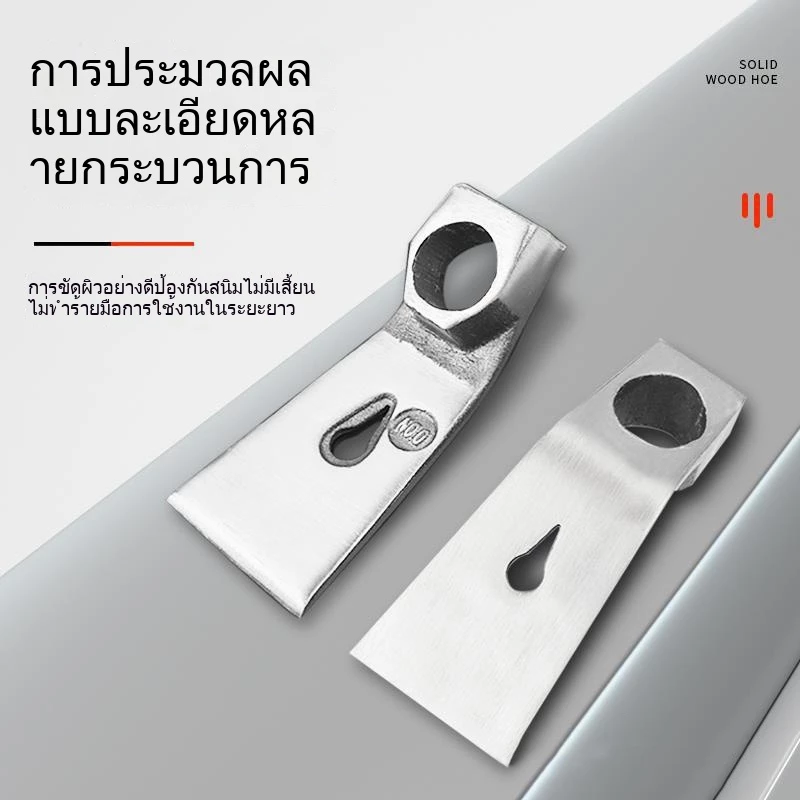 จอบเหล็กแมงกานีสอเนกประสงค์ ขุดดิน กำจัดวัชพืช thumbnail 5