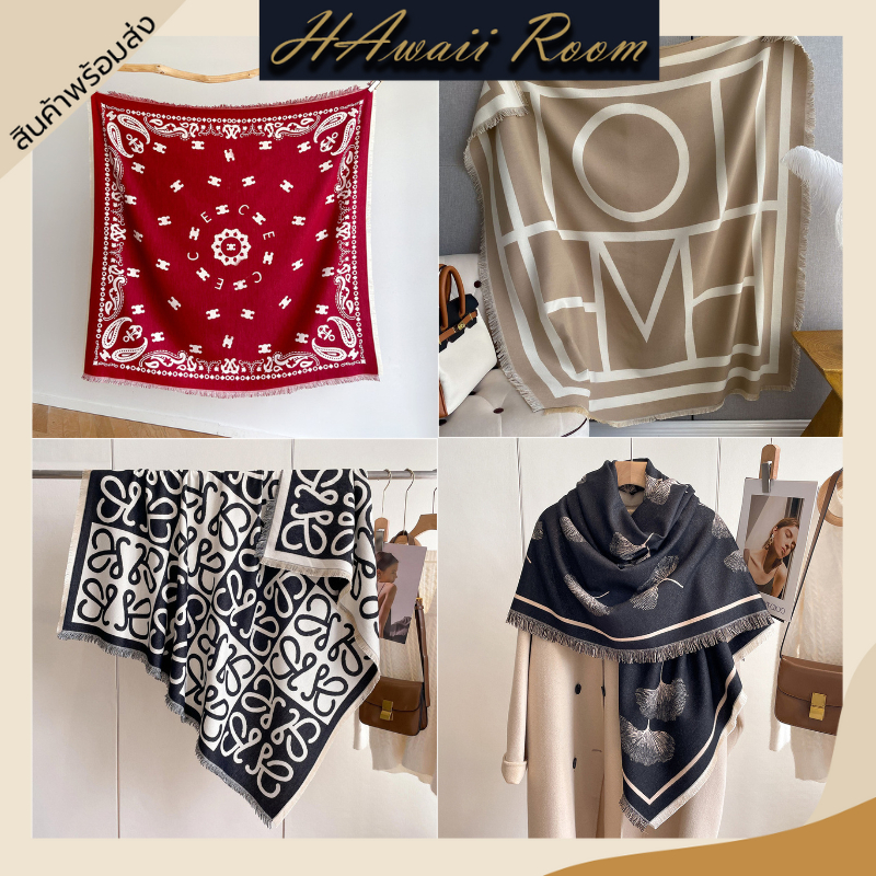 ผ้าคลุมไหล่ ขนาด 130x130 cm ผ้าแคชเมียร์ cashmere แบบหนา ผ้าพันคอ