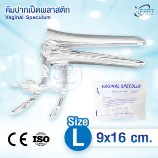 คีมปากเป็ด พลาสติก สเปคคูลัม Vaginal Speculum size S M L อุปกรณ์ตรวจสุขภาพ มาตรฐานทางการแพทย์