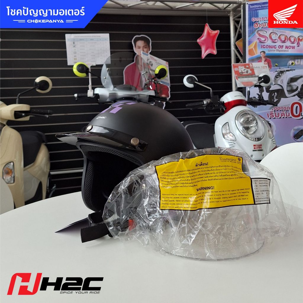 หมวกกันน็อกเปิดหน้า ลายคุโรมิ H2C HELMET KUROMI - รูปที่ 5