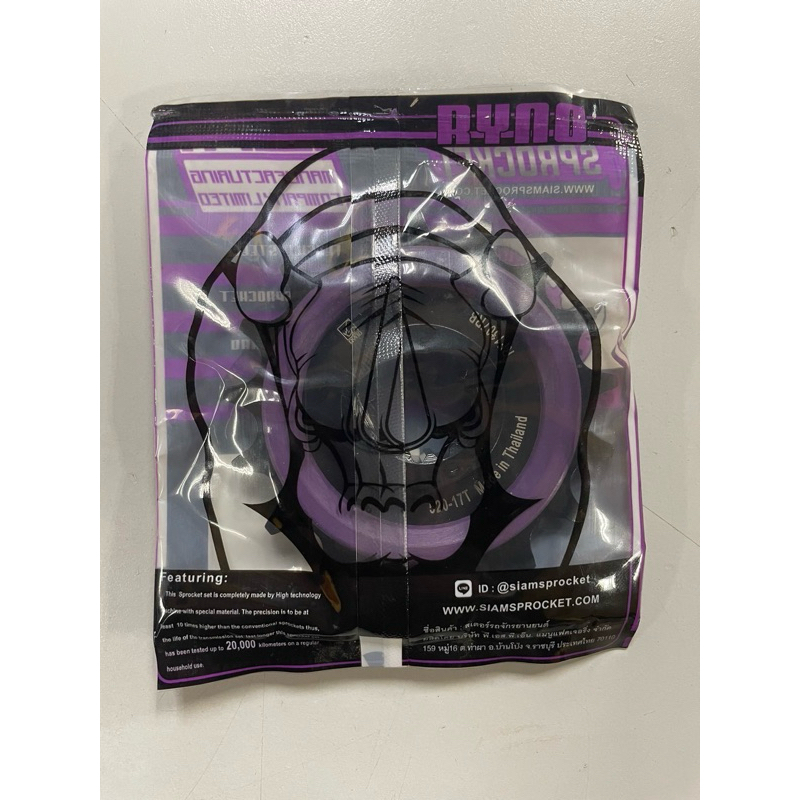 สเตอร์หน้า สำหรับ Honda NC750 / NC700 / XADV750 NM4 / CTX700