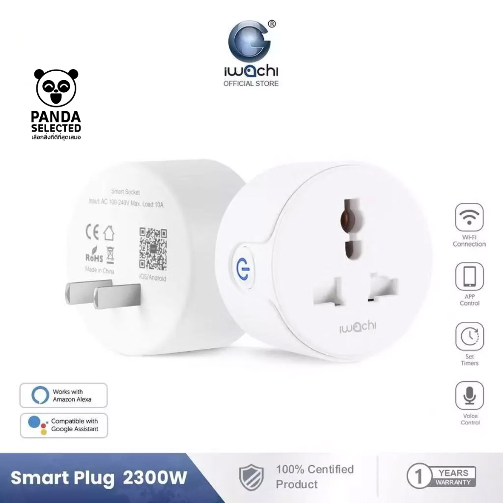 ปลั๊กไวไฟ IWACHI Smart Socket สมาร์ทปลั๊กไฟ 10A/2300W ปลั๊กไฟ wifi การควบคุมระยะไกล สั่งงานด้วยเสียง