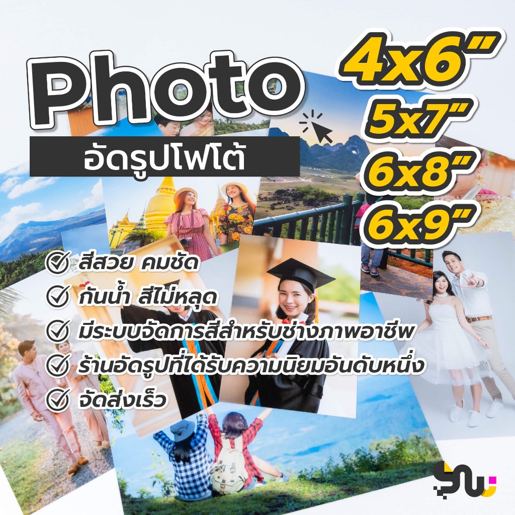 รูปภาพ 2