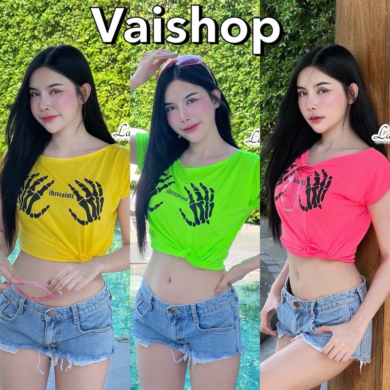 เสื้อครอปผูกเอว มือกระดูก สีสะท้อนแสง งานต้อนรับหน้าร้อน  LB 15