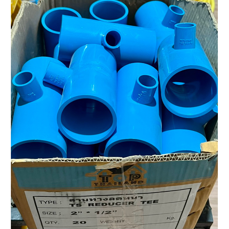 (แพ็ค5ตัว) 2” ลด 1/2“ สามทางลดหนา สามตาลด pvc ตราTOP