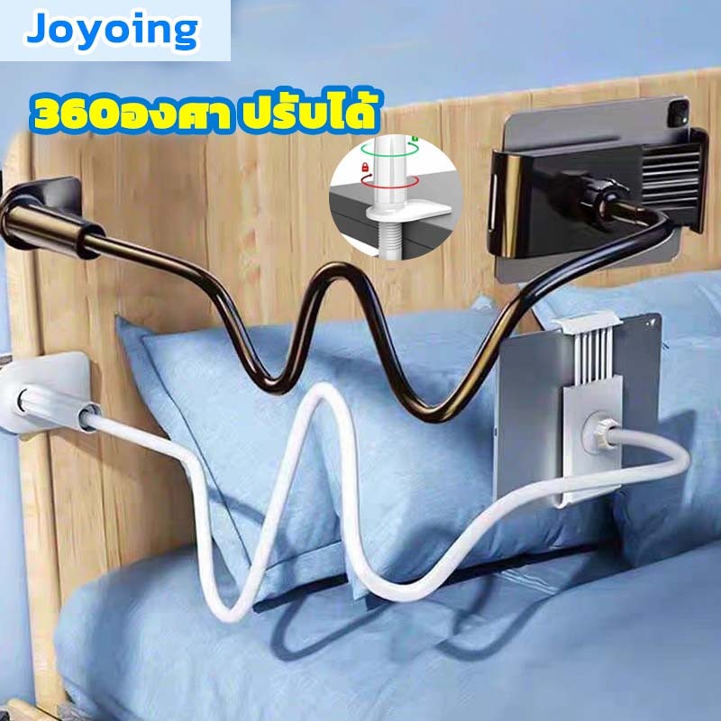 ขาจับโทรศัพท์มือถือ  แท็บเล็ต/ไอเเพด ตัวหนีบจับโทรศัพท์ 360องศา ปรับได้ ทนทาน ติดตั้งง่าย