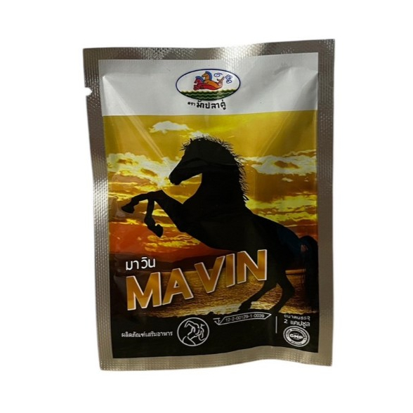 Mavin มาวิน 1 ซอง ส่งเร็วมากๆ