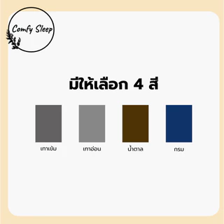 Comfy ฟูกที่นอนใยอัดแน่น รุ่น Standard หนา 4 นิ้ว พับ 2 ท่อน น้ำหนักเบา พับเก็บง่าย ที่นอนพับได้ ที่นอนปิคนิค ที่นอนใย