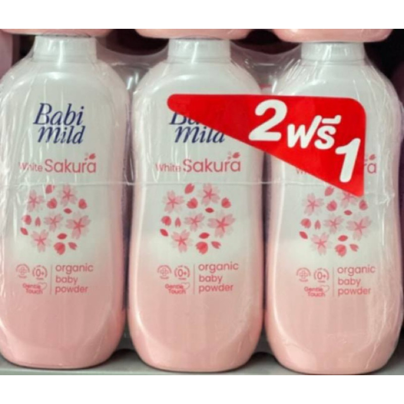 แพ็ค 3 เบบี้มายด์ สวีทตี้พิงค์ พลัส แป้งเด็ก กลิ่นสวีตเซ้นส์ 350 กรัม - รูปที่ 4