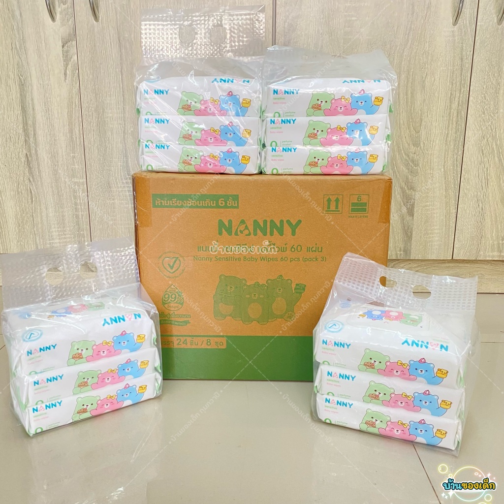 NANNY Baby Wipes ผ้าเปียกทำความสะอาดผิว สูตรน้ำบริสุทธิ์ 99%  60 แผ่น/ห่อ (แพค 3 ห่อ)