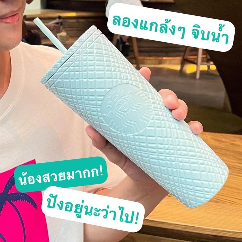 แก้วสตาร์บัคส์ คอลไซเรน Starbucks Tumbler Siren Collection Teal🩵Coral Pink🩷 Jewelled cups
