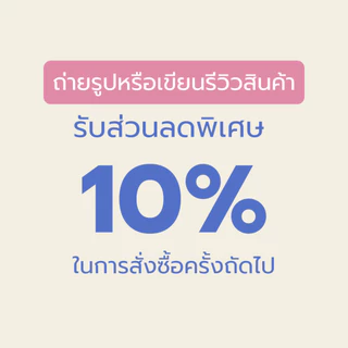 PEGAVISION คอนแทคเลนส์สี รายเดือน รุ่น Forest Miracle สี Bronze Black (2 เลนส์/กล่อง)