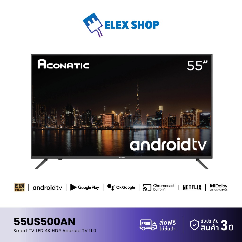 Android TV Aconatic LED Android TV 11.0 4K UHD แอลอีดี แอนดรอย ทีวี ขนาด 55 นิ้ว รุ่น 55US500AN (รับ
