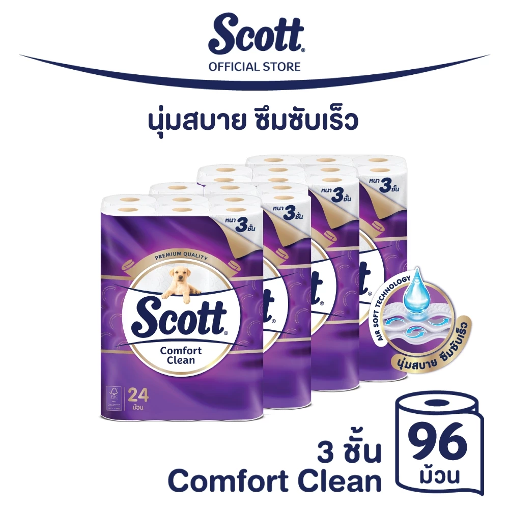 (อยู่ระหว่างเปลี่ยนแพ็คเกจ) [รวม96ม้วน]สก๊อตต์® คอมฟอร์ท คลีน กระดาษชำระทิชชู่ หนา3ชั้น Scott® Comfort Clean Tissue 3Ply