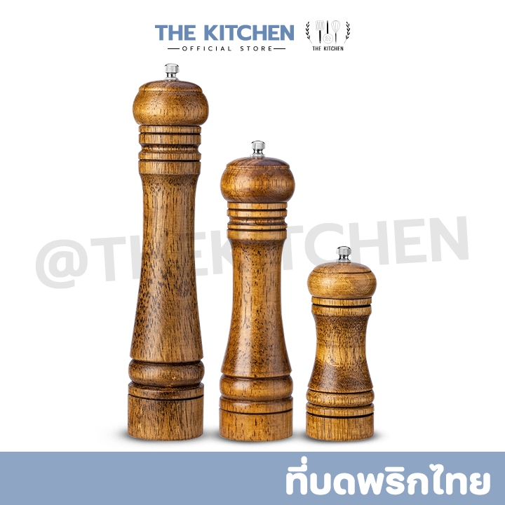 ส่งฟรี ที่บดพริกไทย ขวดบดพริกไทย เครื่องบดพริกไทย the kitchen ไม้แท้คุณภาพดี แกนบดเซรามิก