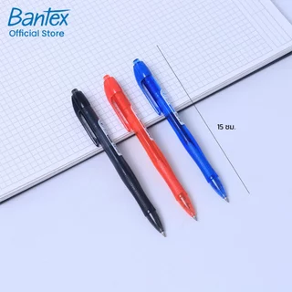 Bantex ปากกาเจล ปากกาหมึกเข้ม ปากกาเขียนลื่น หมึกชัดแห้งไว มี3สีให้เลือก คมชัด จับถนัดมือ Gel Pen