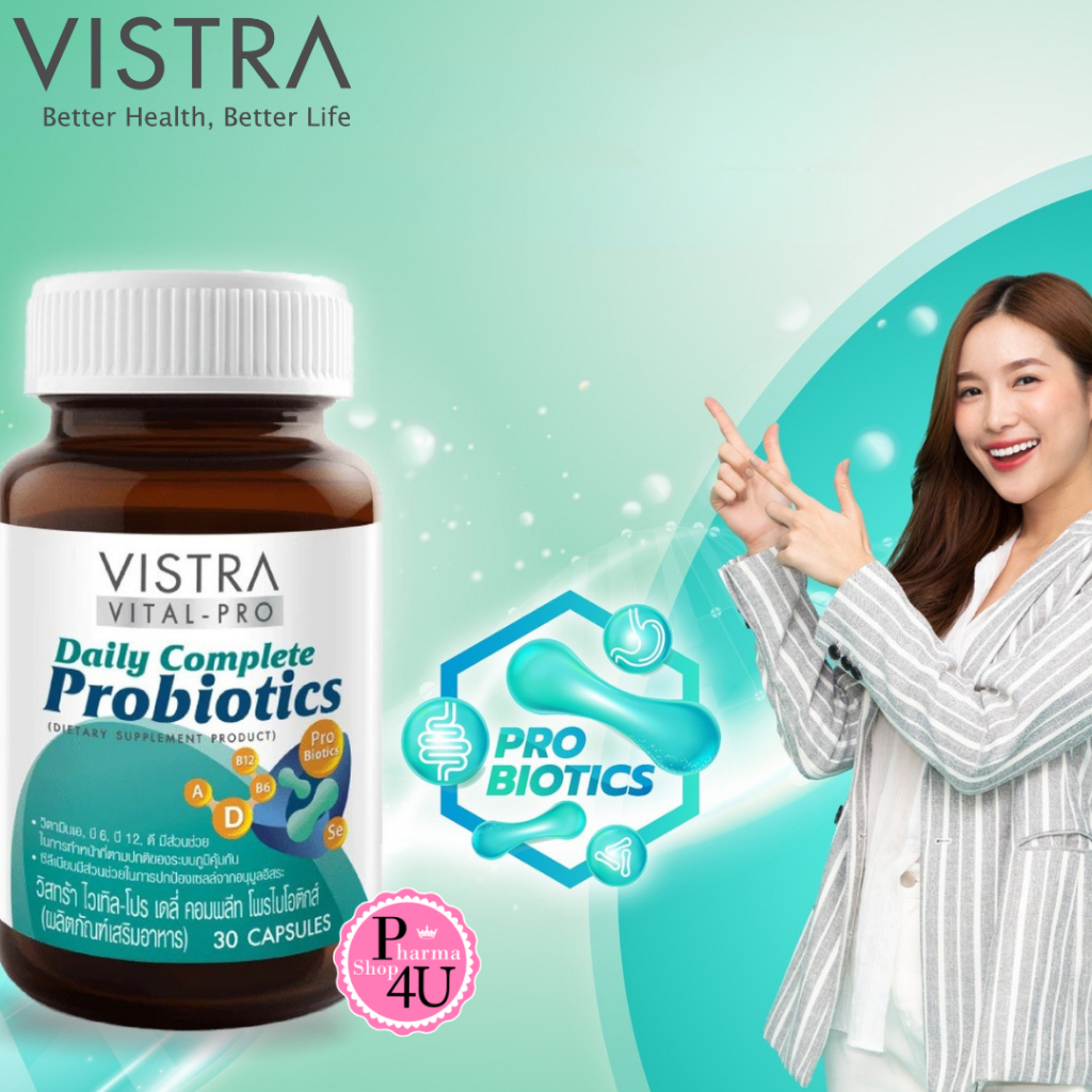 VISTRA วิสทร้า Probiotics โพรไบโอติกส์ 30Capsules Vital-Pro Daily Complete Probiotic #12505 ราคา ถูกที่สุด ดีลบีเคเค