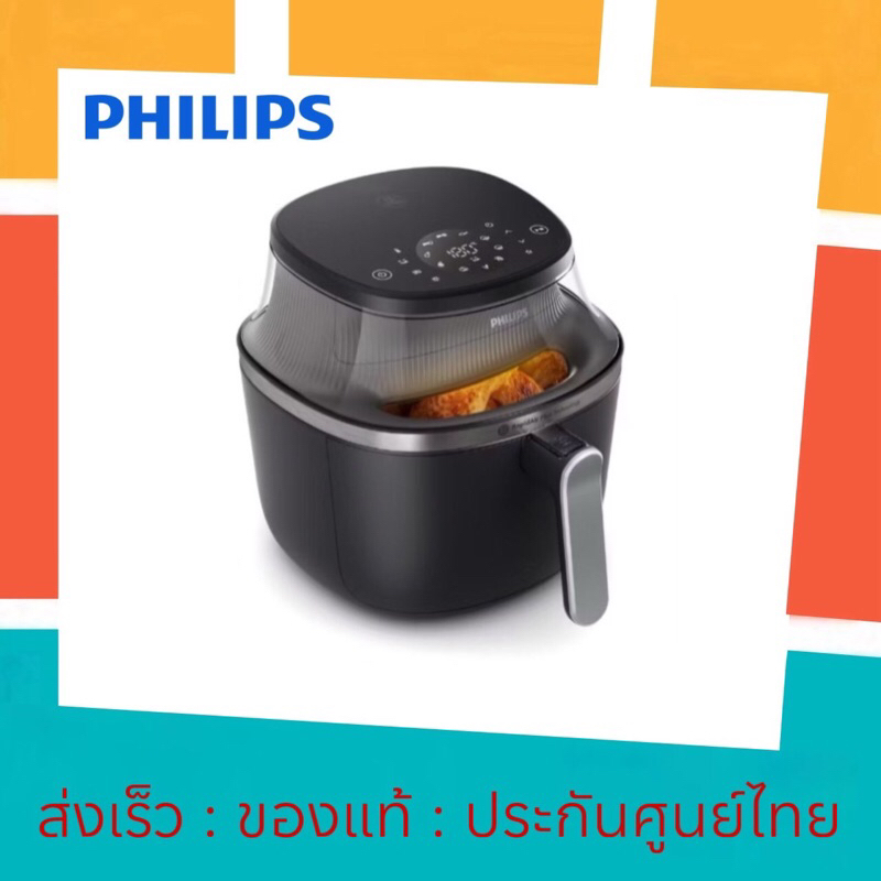 [แท้💯ศูนย์ไทย] Philips หม้อทอดไร้น้ำมันระบบดิจิตอล รุ่น NA331 ความจุ 6.2 ลิตร / กำลังไฟ 1700 วัตต์ N