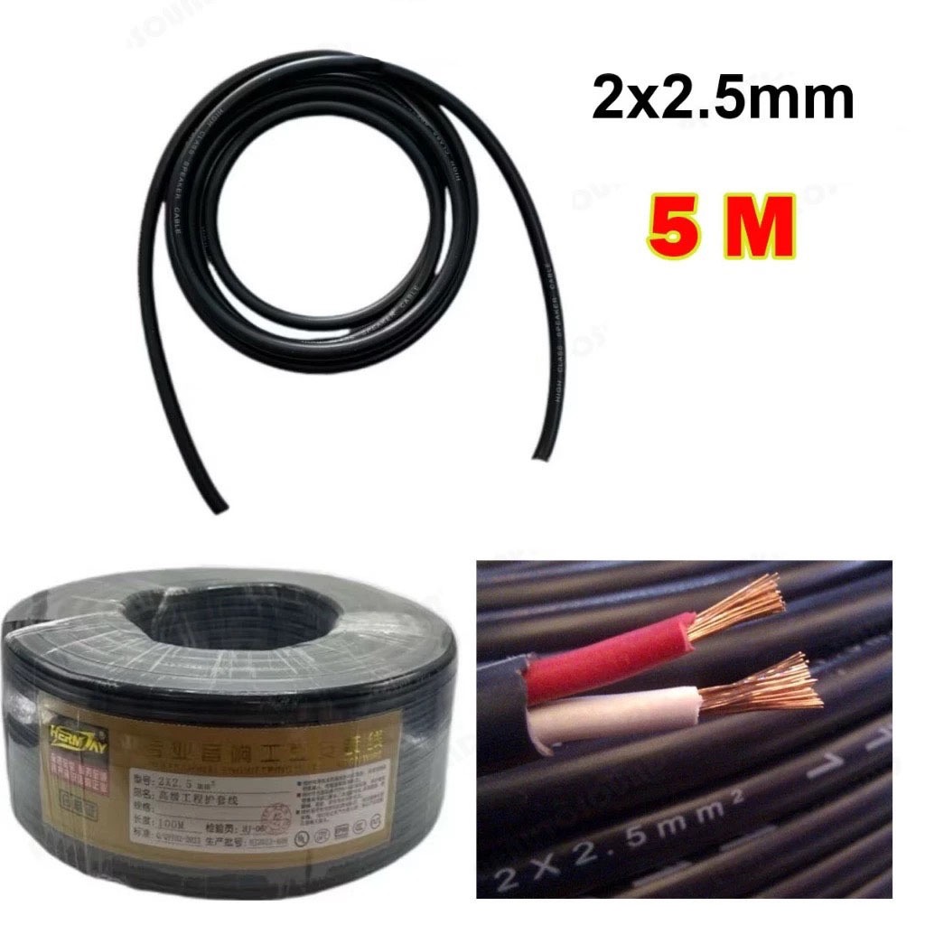 (1-5 เมตร) สายลำโพงVCT 2x2.5mm Audio Speaker Cable สายลำโพงทองแดงสายซับเบส