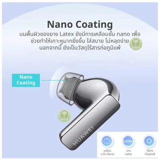 Feaull Latex H240 H240+ จุกหูฟังซิลิโคนสำหรับ Freebuds Pro 1 2 3 และหูฟังท่อวงรี จุกโฟมเกรดพรีเมียม