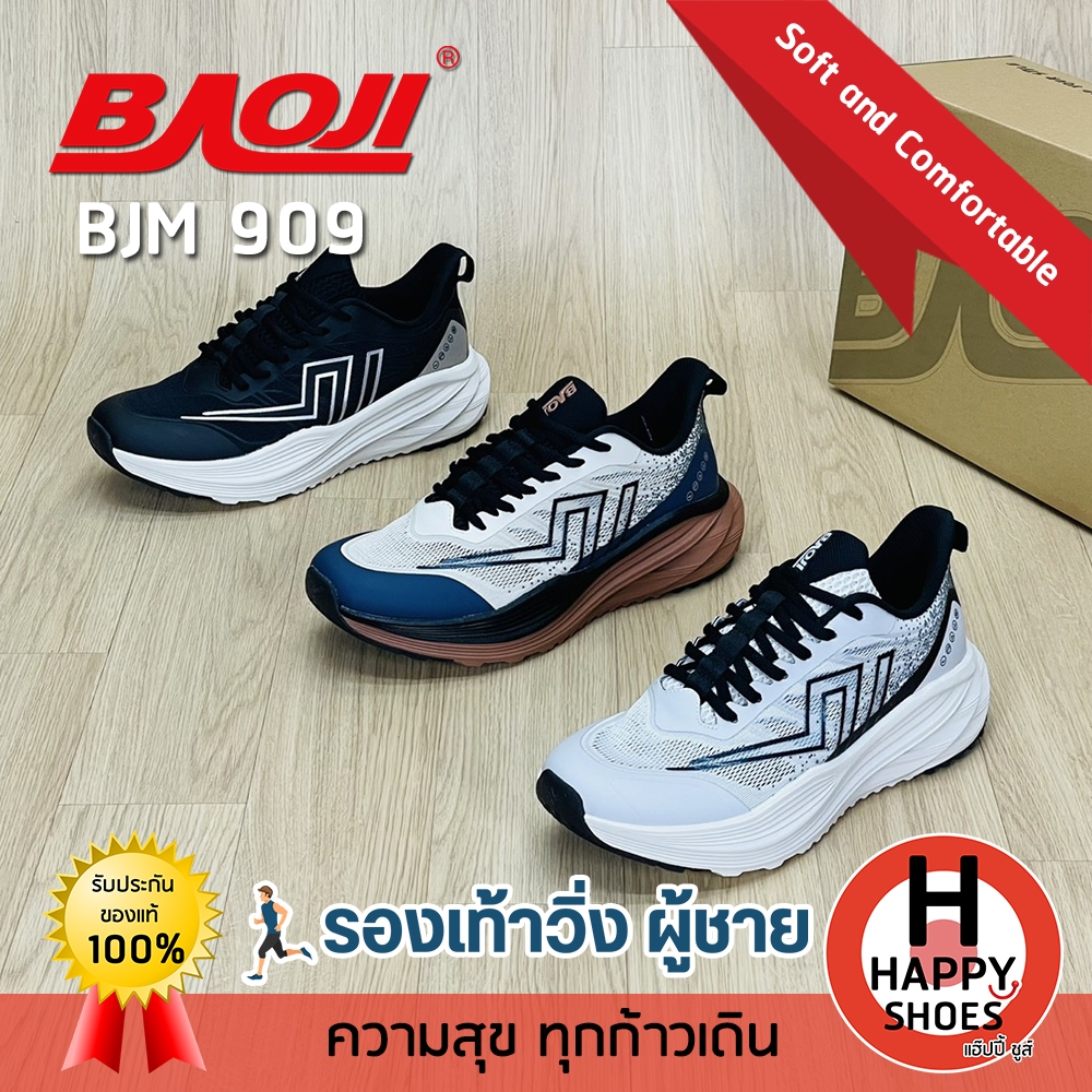 [🥇บาโอจิแท้100%👟ไซส์ 41-45🆓ฟรี...ถุงเท้า 1 คู่] BAOJI รุ่น BJM909 รองเท้าวิ่งชาย (running) รองเท้าออ