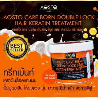 AOSTO CARE BORN DOUBLE LOCK HAIR(RC-41) Net.500G.ทรีทเม้นท์เคราตินล็อคแฮร์