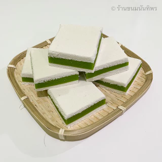 ขนมโก๋นันทิพร (5ชิ้น) / ขนมไพ่ ขนมโบราณ