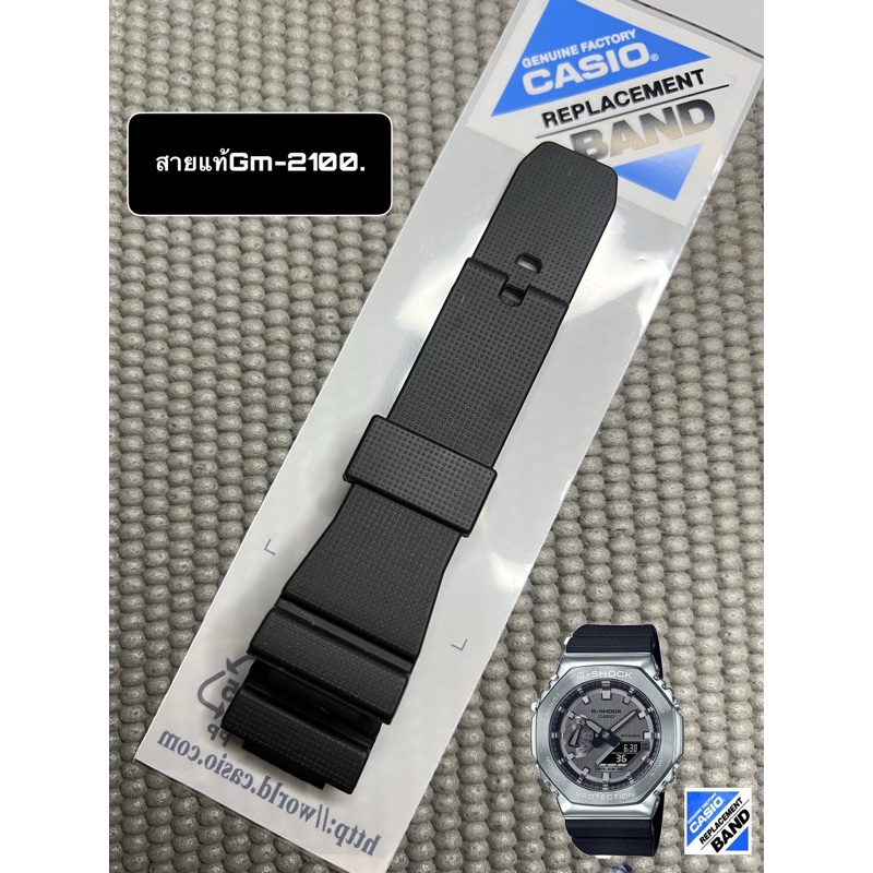 สายเปล่าแท้รุ่น GM-2100 แท้💯✅