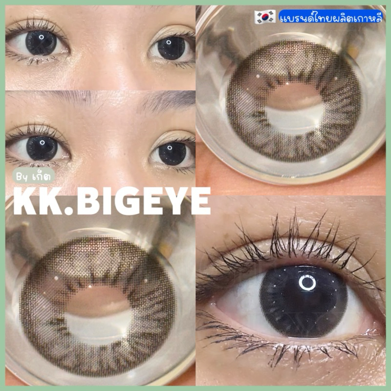 (มาใหม่)Big H3 Black สีดำตาหวานลายฟุ้งๆกลิตเตอร์แนวสาวโต่วอิน น่ารักมาก กลางๆ คอนแทคเลนส์