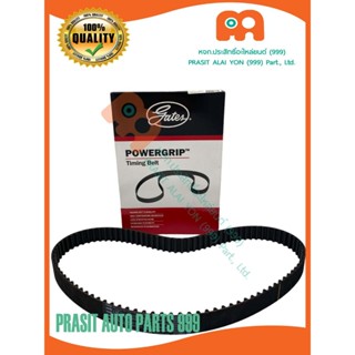 สายพานไทม์มิ่ง / สายพานราวลิ้น ยี่ห้อGates โตโยต้า วีโก้ TOY…