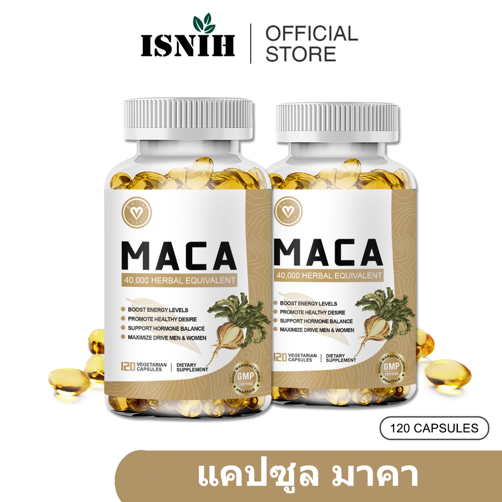 ISNIH มาคาแคปซูล เพิ่มระดับพลังงาน Maca Root Capsules Ashwagandha Capsule บำรุงกำลังและอารมณ์ 120 แคปซูล