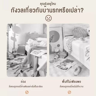 SUN ตู้อเนกประสงค์สไตล์โมเดิร์น 3/4/5 ชั้น ตู้เก็บของ ตู้วางของมีหลายชั้น สไตล์การออกแบบโมเดิร์น