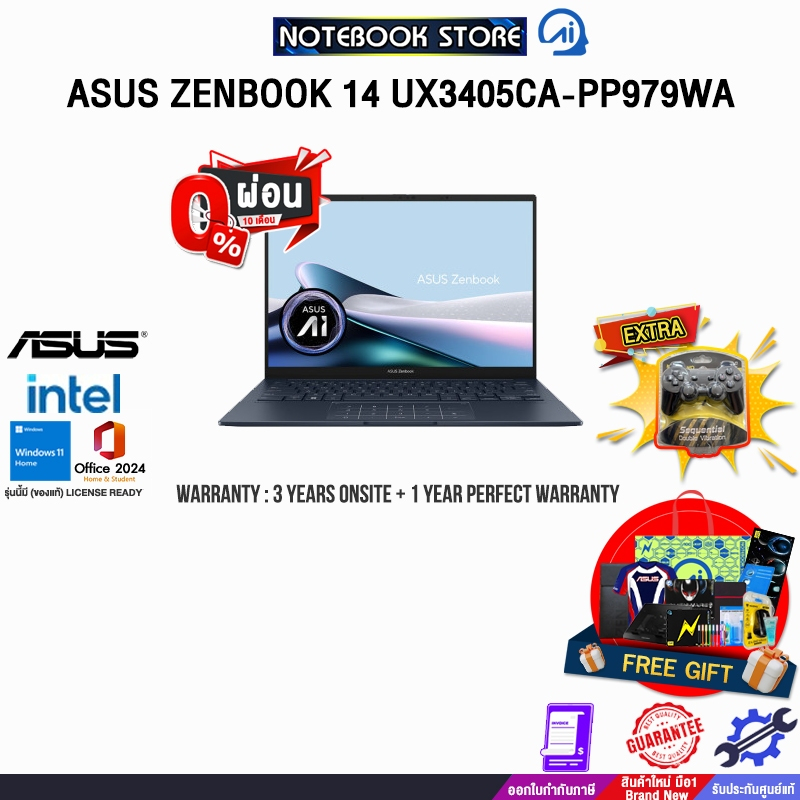 [ผ่อน0%10ด.]ASUS Zenbook 14 UX3405CA-PP979WA/Ultra 9 285H/ประกัน3YearsOnsite+1YearPerfectWarranty/BY