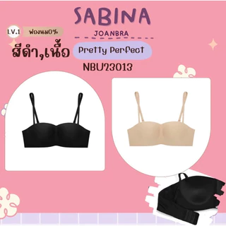 บราเกาะอกแพ็ค2ตัว Pretty Perfect รหัสNBU23013ถอดสายได้