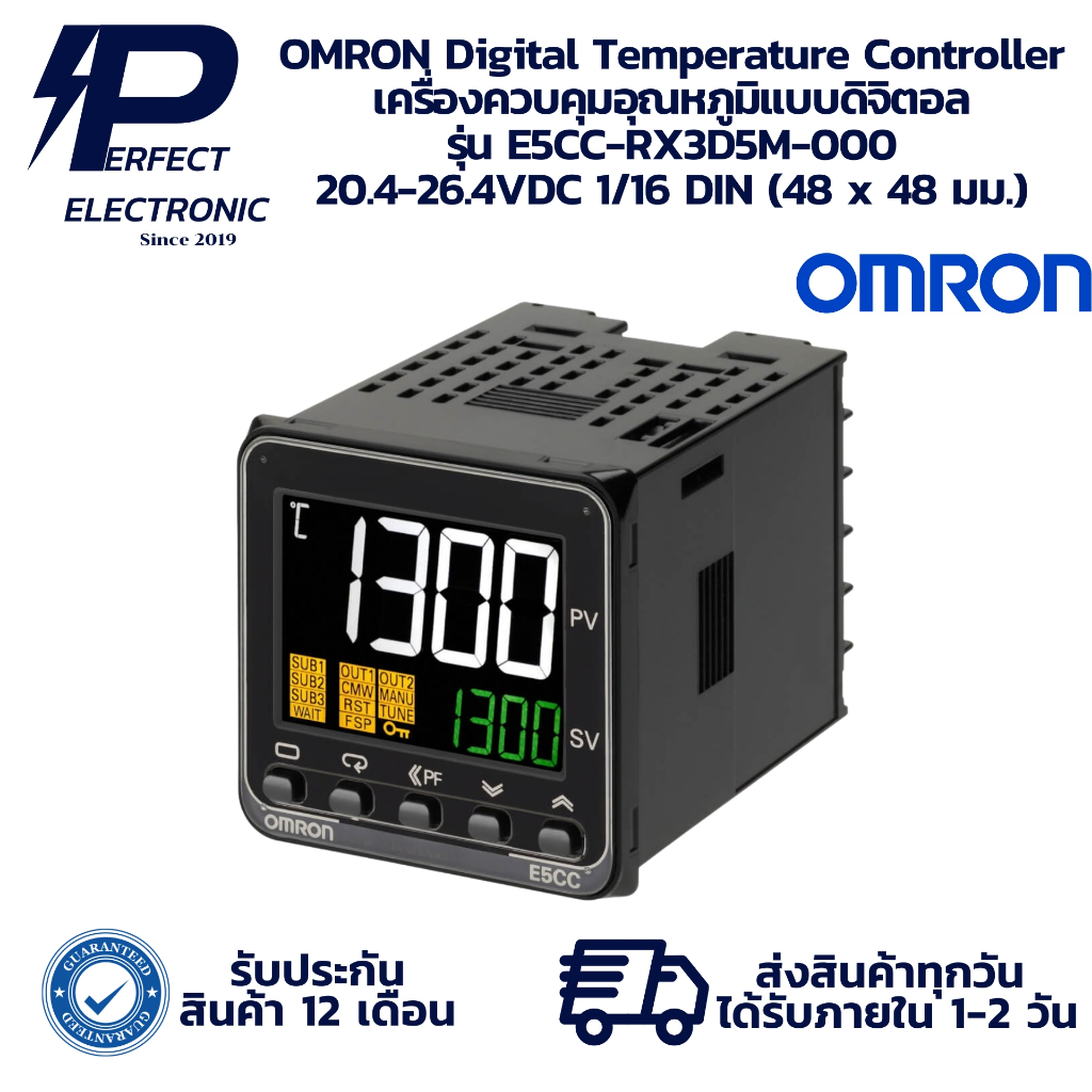 E5CC-RX3D5M-000 OMRON Digital Temperature Controller (รับประกันสินค้า 12 เดือน ) มีสินค้าพร้อมส่งในไ