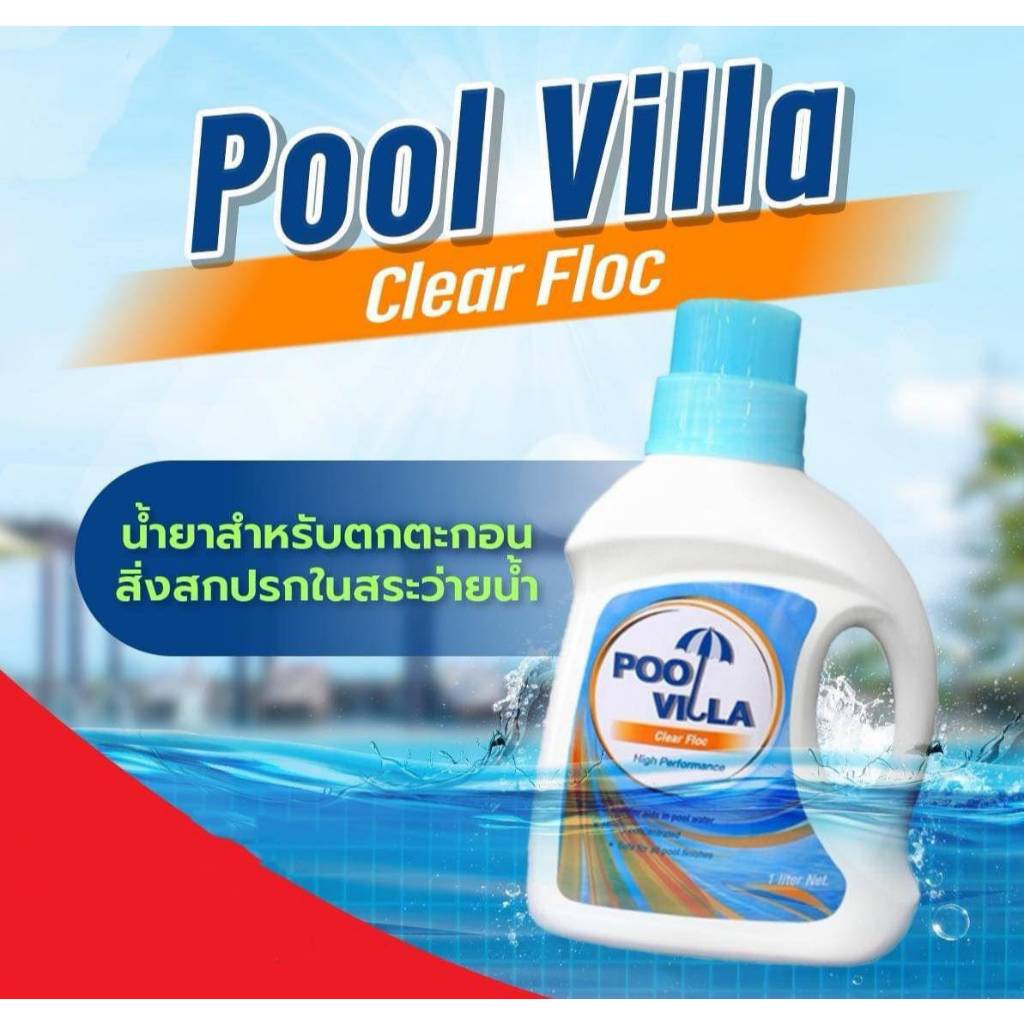 น้ำยาสำหรับตกตะกอนสิ่งสกปรกในสระว่ายน้ำ 1 ลิตร Pool Villa Clear Floc
