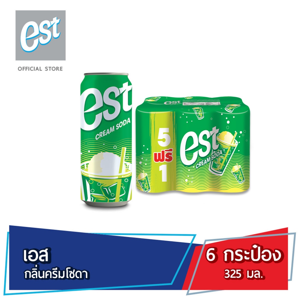 [ส่ง กทม. ปริมณฑล จังหวัดหลักอื่นๆ] เอส น้ำอัดลม น้ำเขียว กลิ่นครีมโซดา 325 มล. 5+1 กระป๋อง est Cream Soda (Green)