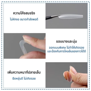 Nawoelite เล็บปลอม เล็บเจลปลอม กาวต่อเล็บ pvc เล็บเทียมแบบถอดได้ เล็บเจลทนนาน อุปกรณ์ต่อเล็บ น้ำหนักเบาสวมใส่สบาย