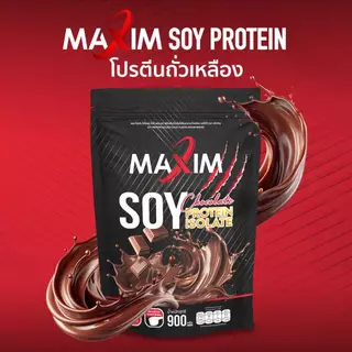 1 ซอง Maxim ซอย โปรตีน 900กรัม รสช็อกโกแลต Soy Protein Mass Gainer