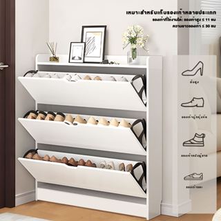 HM ตู้รองเท้า ตู้ชั้นเก็บรองเท้า ตู้ชั้นเก็บรองเท้า ตู้เก็บข…