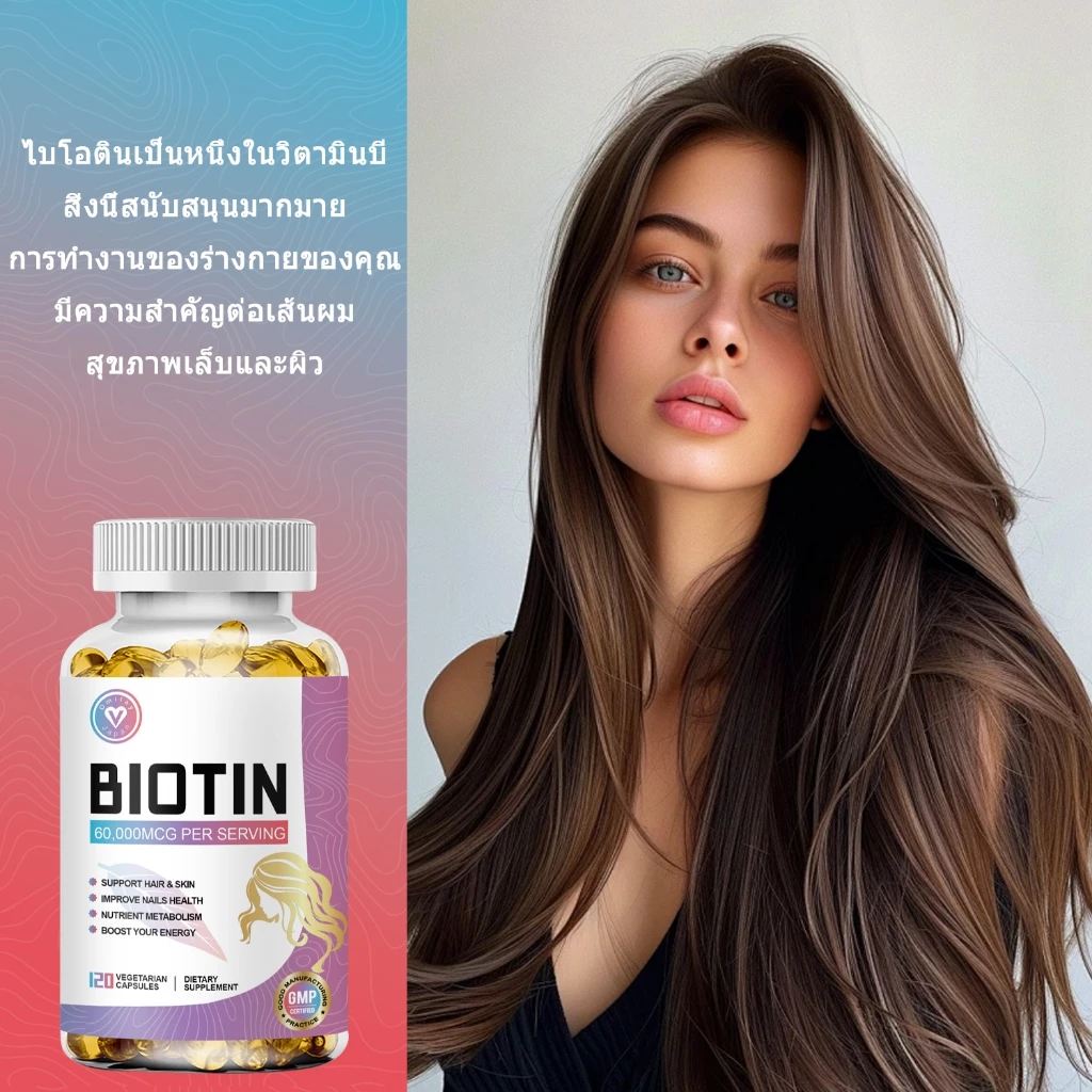 ISNIH Biotin Capsule ไบโอตินบำรุงผม กรดไฮยาลูโรนิก สุขภาพผมและเล็บ thumbnail 3
