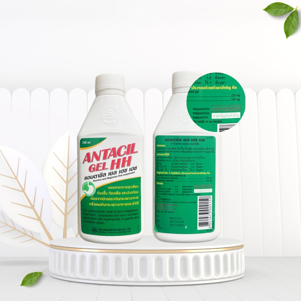 Antacil Gel HH แอนตาซิล เยล เฮช เฮช 240ml