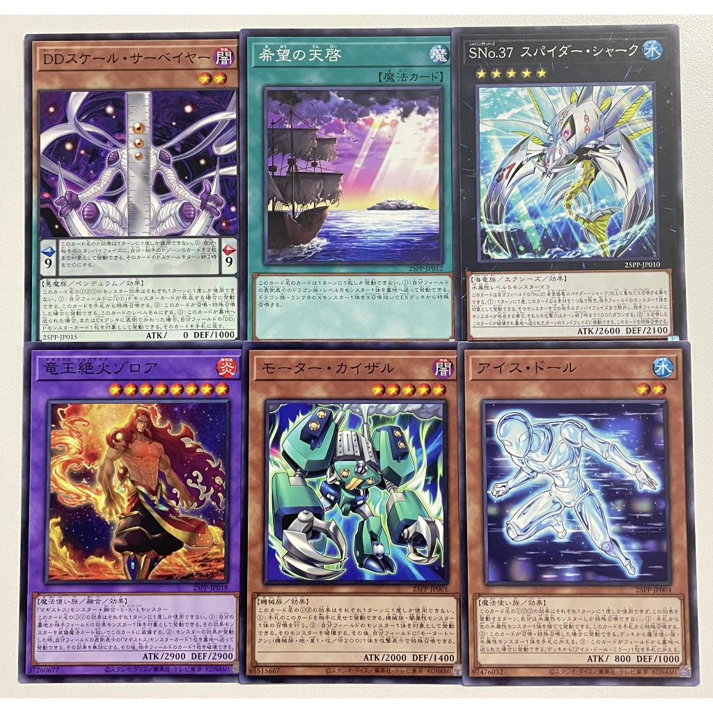 Yugioh 25PP แยกใบ N Premium Pack 2025