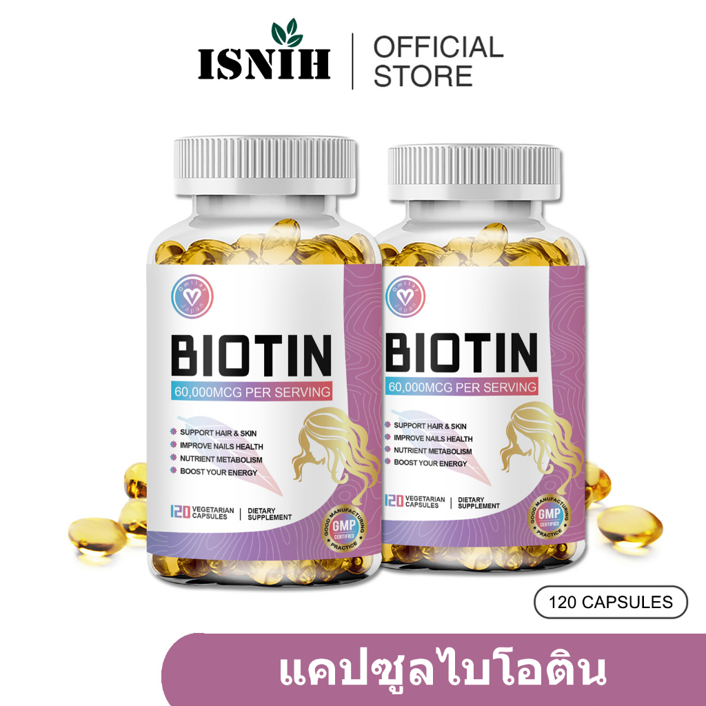 ISNIH แคปซูลไบโอติน แคปซูลมังสวิรัติ Biotin Capsules สําหรับเส้นผม ผิวหนัง และเล็บ เพิ่มพลังงาน 120 แคปซูล
