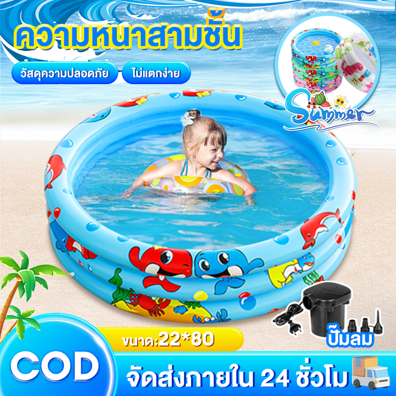 ราคาต่ำสุด สระน้ำเป่าลม สระว่ายน้ำเป่าลม สระว่ายน้ำเด็ก Swimming Pool สระน้ำเป่าลม สระน้ำขนาดใหญ่ สระน้ำครอบครัว อ่างน้ำ