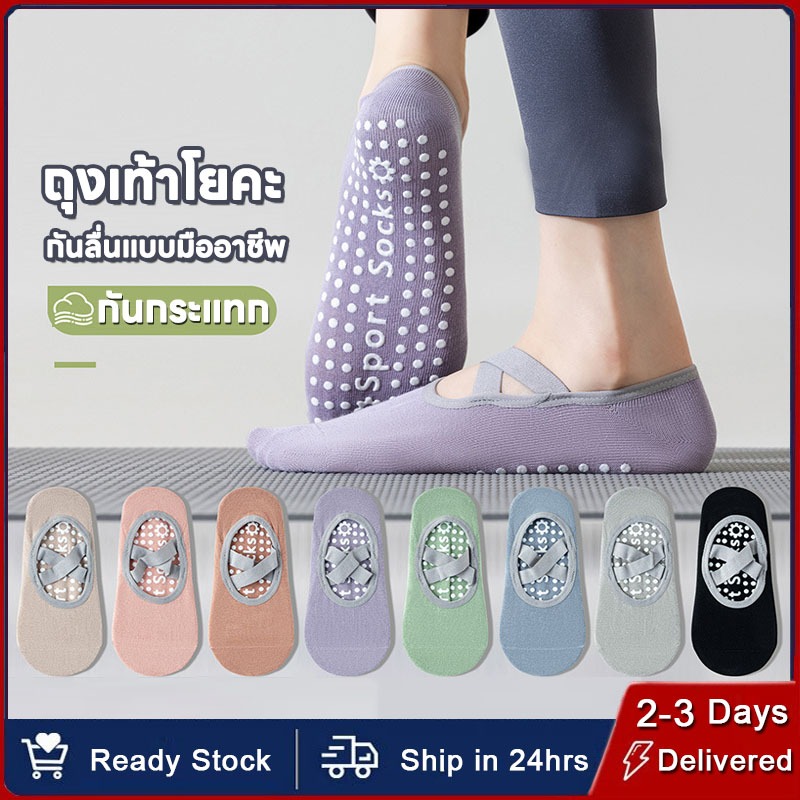 พร้อมส่งจากไทย  ถุงเท้าโยคะ พิลาทิส เท้ายางยืดโยคะ ถุงเท้ากีฬา มีปุ่มกันลื่น ดีไซน์สวย ถุงเท้าออกกำลังกาย