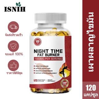 ISNIH Night Time Fat Burner Supplement with Vitamin D การควบ…
