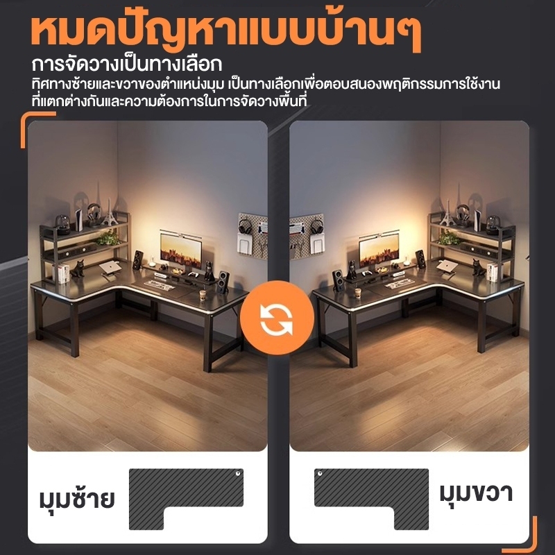 โต๊ะคอม โต๊ะทำงาน 140*100*75cm/120*80*75cm สามารถใช้งานได้สองคน ติดตั้งง่าย รับน้ำหนักได้ 500KG ကွန်ပျူတာစားပွဲ - รูปที่ 4