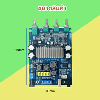 แอมป์ 2.0 GEMAUDIO ของแท้ กำลัง 2x50w 3116d2 บลูทูธ 5.0 สเตอริโอซ้ายและขวา ไม่มีเสียงตุ๊บ